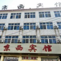 京西宾馆附近有超市吗