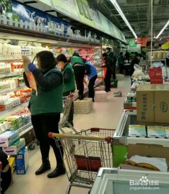 什么是超市的盘点