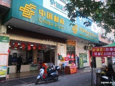 快递超市有邮政吗