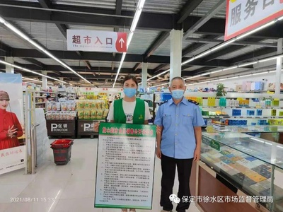 什么超市入驻徐水市场