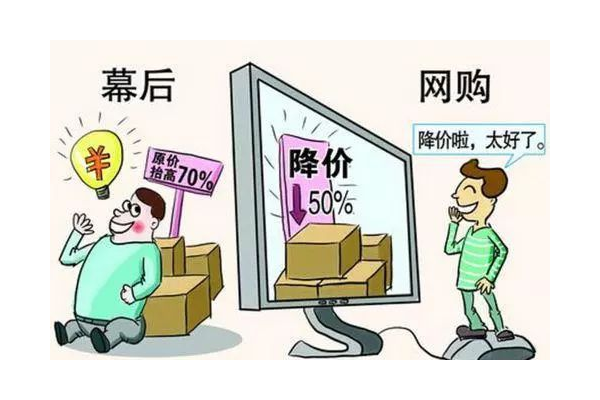 超市购物车消费陷阱