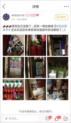 超市购物囤什么在家