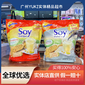 豆浆粉超市卖吗安全吗
