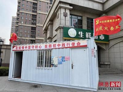 胶州老人超市在哪里啊
