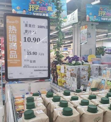 超市标签怎么做