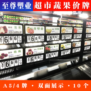 超市货架标签条怎么贴