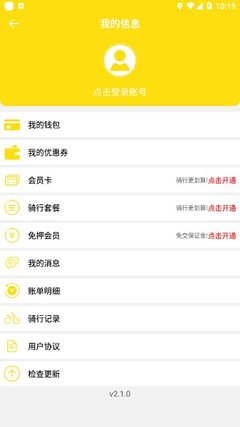 大哈超市支持华为钱包吗