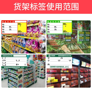 佳博便利超市在哪里