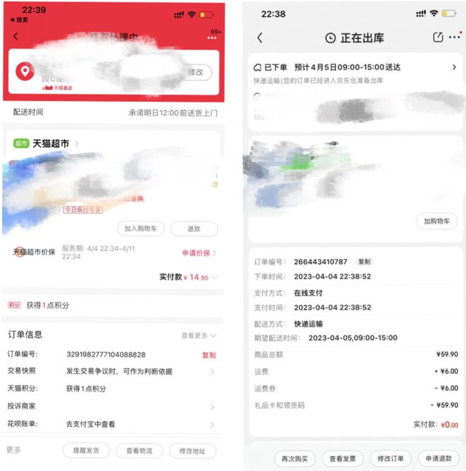 杭州大厦超市如何预约