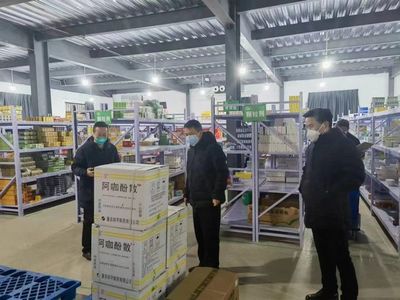 金台保供超市在哪里啊