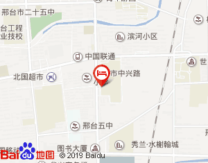 邢台五中有超市吗多少钱