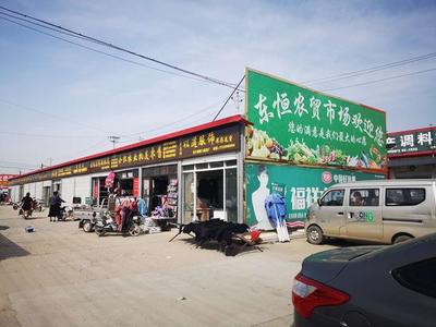 邢台最优超市在哪里进货