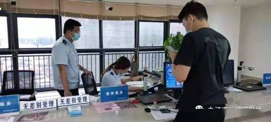 中介超市如何申请注册