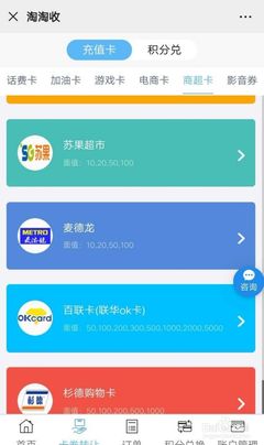 苏果超市购物卡如何绑定