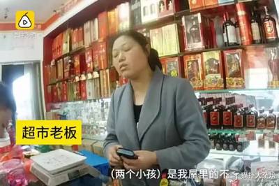 开大超市舅舅叫什么来着