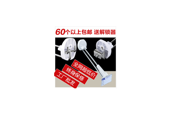超市解锁器怎么解锁
