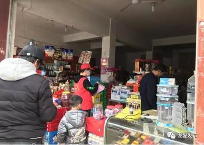 龙湖镇动物超市在哪里
