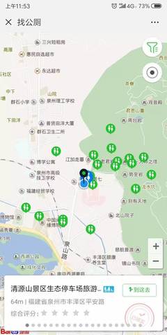 澜沧超市导航地址在哪里