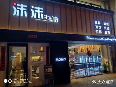 高新超市酒吧在哪里啊