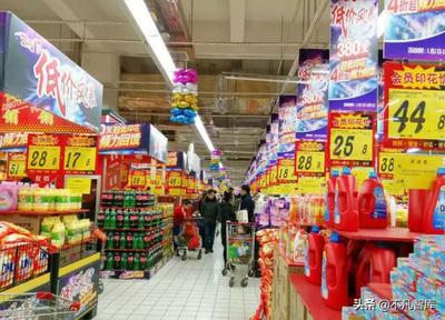 超市降价买什么好