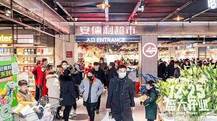 合肥哪里有安得利超市