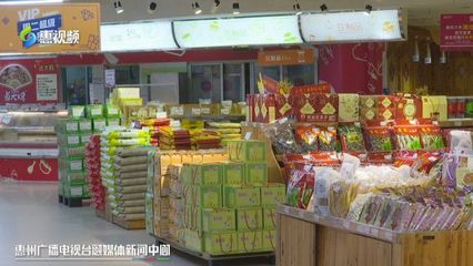 惠州的优惠超市在哪里