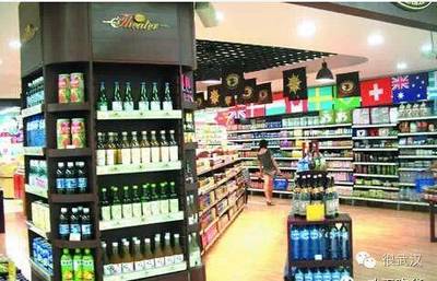 武汉的超市叫什么店