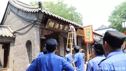 青州古城烟酒超市在哪里