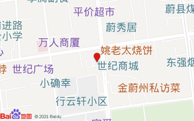 蔚县平价超市在哪里啊