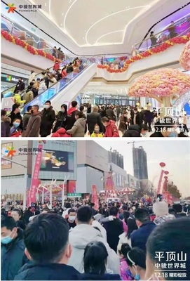 平顶山万达有什么超市吗