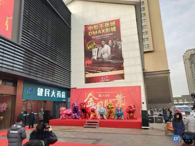 伦达正信楼只是超市吗还是超市