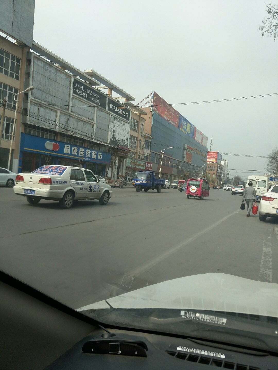 长垣老五超市在哪里