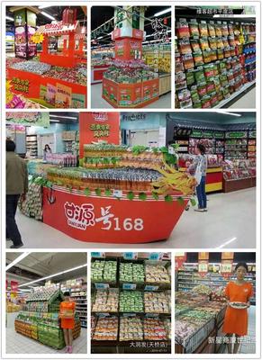 超市可以搞什么活动