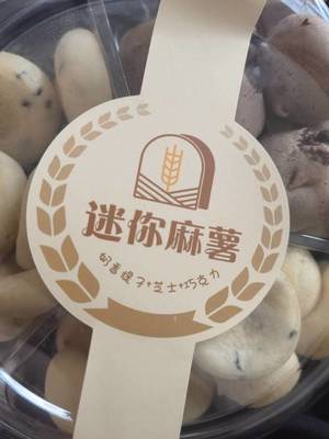 迷你小超市如何布置