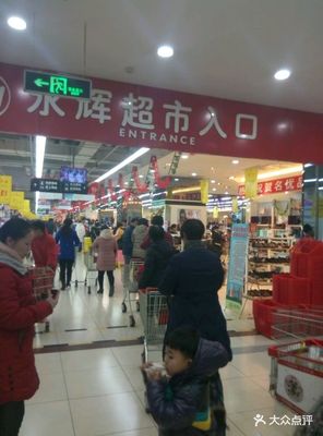 东胜便宜超市在哪里