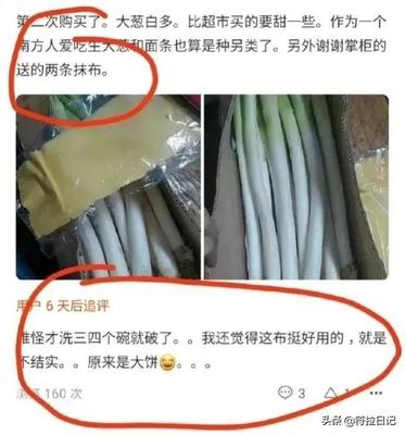 超市南方的面条叫什么