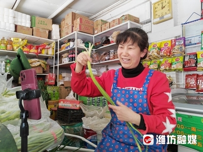 菜姐超市老板叫什么