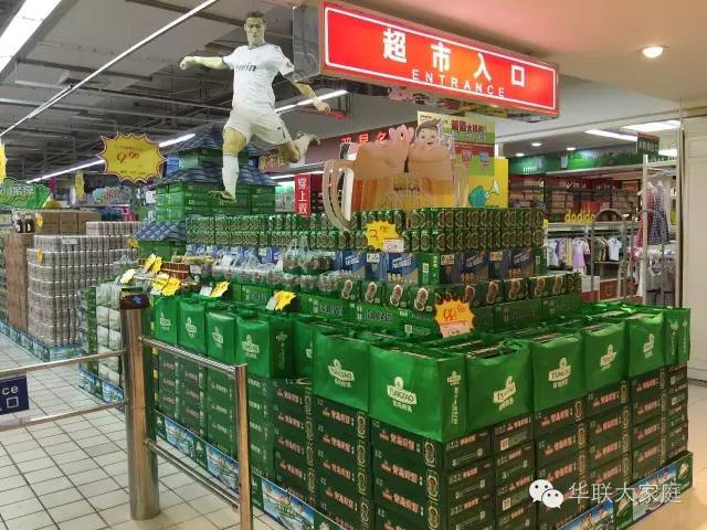 超市入口布置