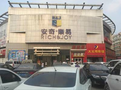 安奇超市南门在哪里