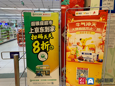 便利超市如何做引流推广