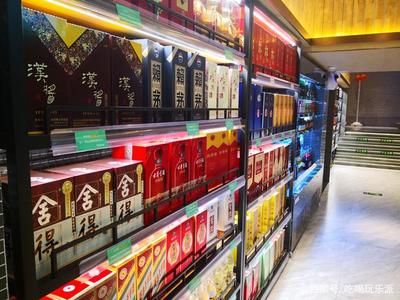 酒水超市有假酒吗