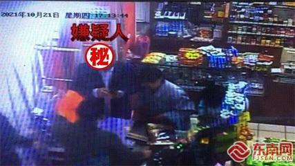 超市解码
