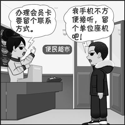 超市的会员卡不见了