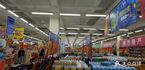 洛川最大超市在哪里