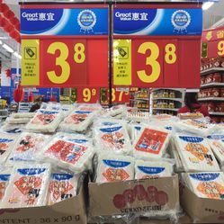 沃尔玛超市 团购在哪里