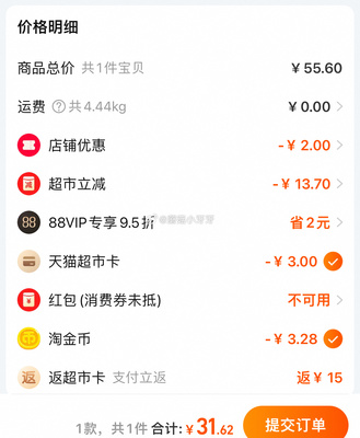蒙牛在哪里有超市