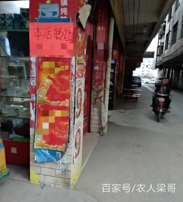 为什么好多超市转让了