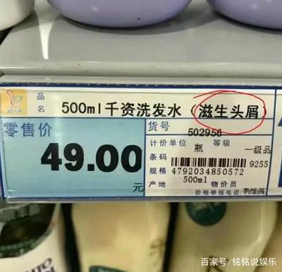 超市里条码有什么作用