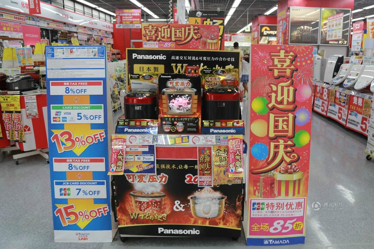 中国超市有什么优惠的