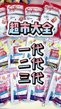 哪里有超市盲袋卖